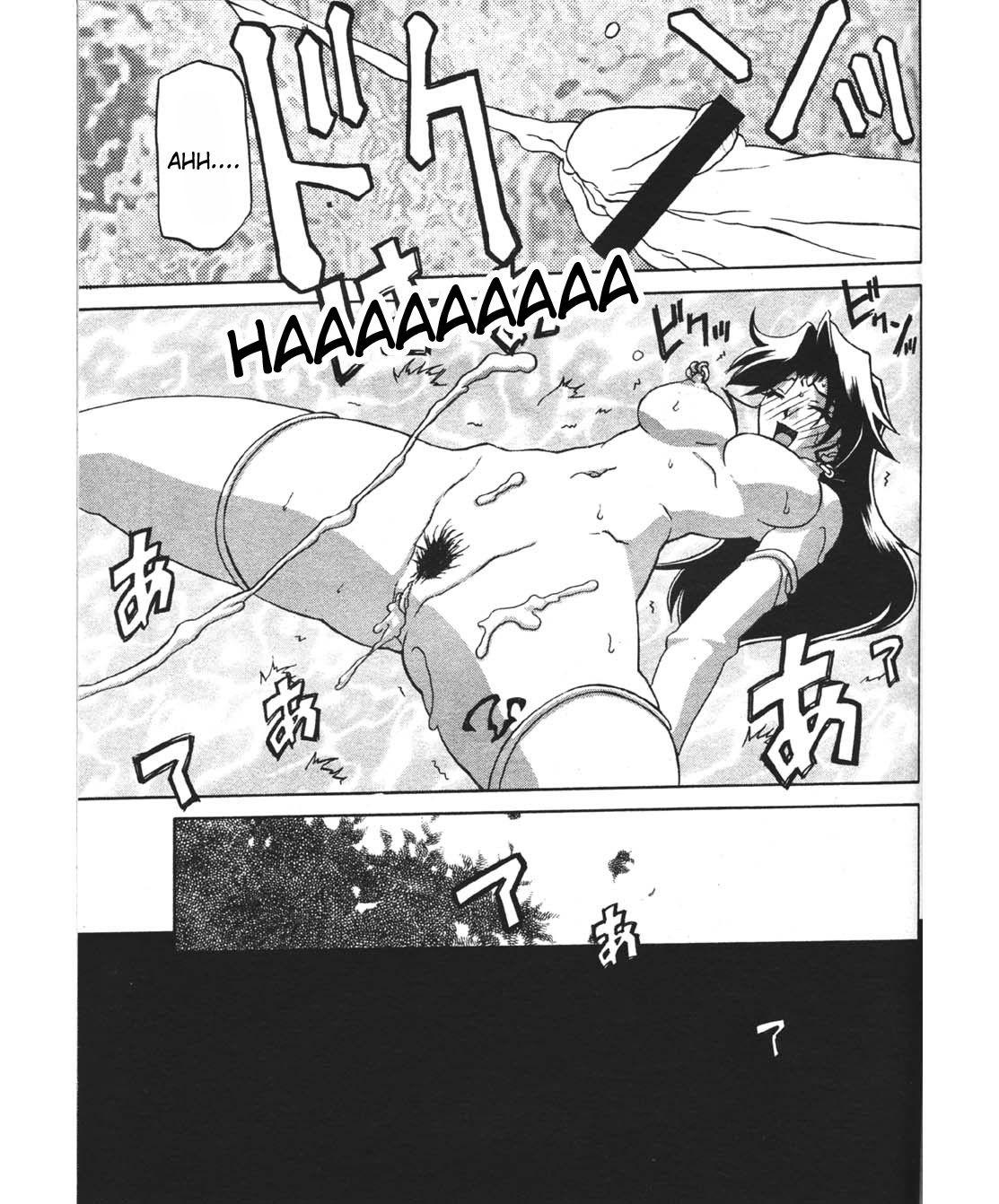 Nanasai No Lamuros Chapter 3000 Page 200